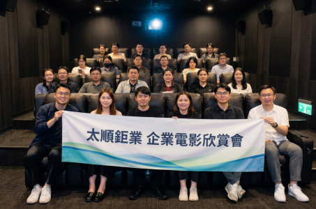 品牌於私人影廳舉辦粉絲活動
