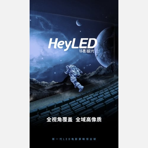 全覆盖视觉